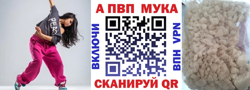 Alpha-PVP Crystall  Суровикино 