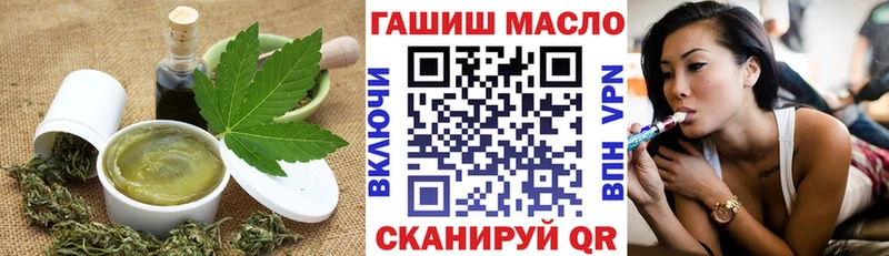 omg вход  Суровикино  Печенье с ТГК конопля 