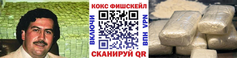 Кокаин Перу Суровикино