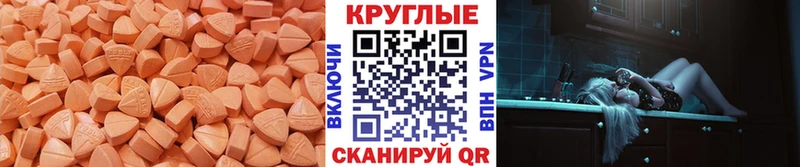 Экстази Punisher Суровикино