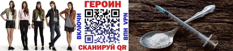 ГЕРОИН герыч  Суровикино 