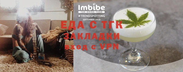 первитин Новодвинск