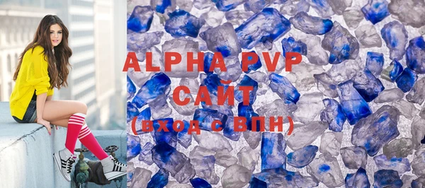 стаф Алексеевка
