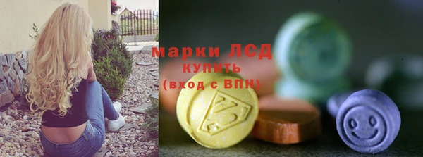 стаф Алексеевка