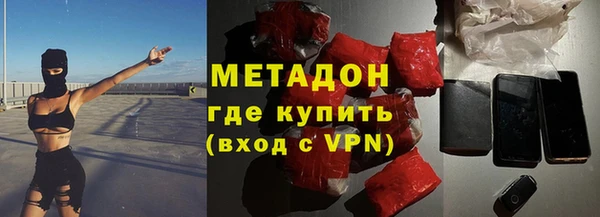 бутират Алексин