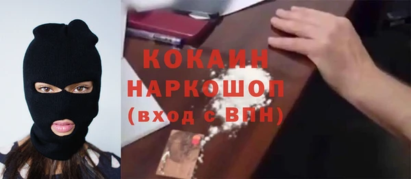 бутират Алексин