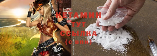бутират Алексин