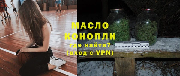 бошки Новокубанск