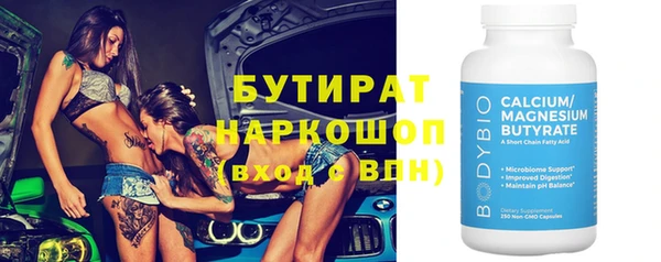 первитин Новодвинск