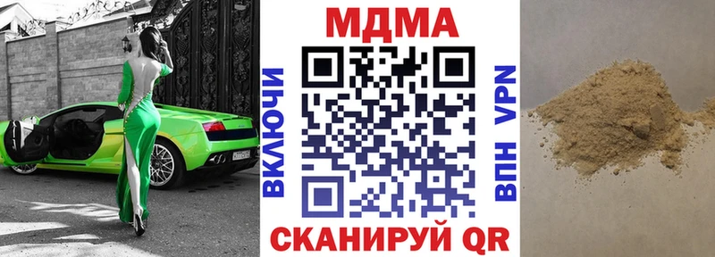 МДМА молли  Суровикино 