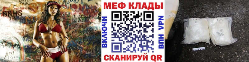 МЕГА зеркало  цены   Суровикино  МЯУ-МЯУ VHQ 