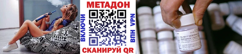 как найти закладки  Суровикино  Метадон VHQ 